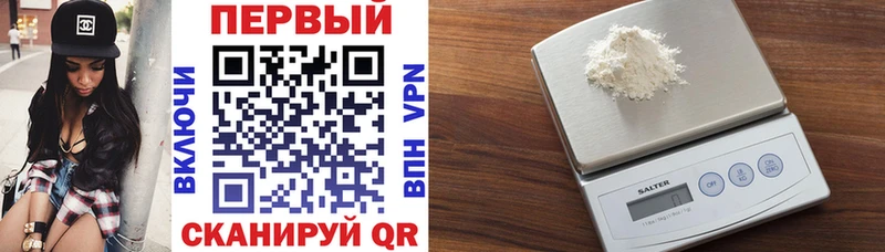 Купить  Печоры  АМФЕТАМИН Розовый 