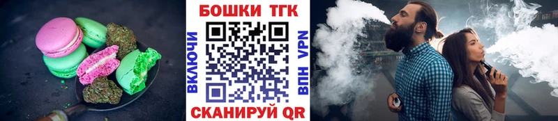 Купить  Печоры  Печенье с ТГК марихуана 