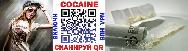 COCAIN Перу  Купить  Печоры 
