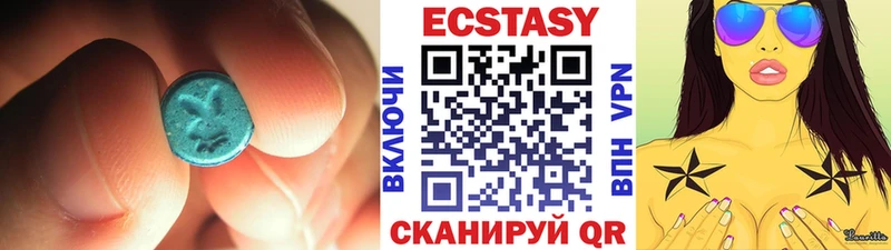 Купить  Печоры  ЭКСТАЗИ Cube 