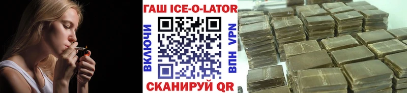 Купить закладки Печоры ГАШИШ хэш