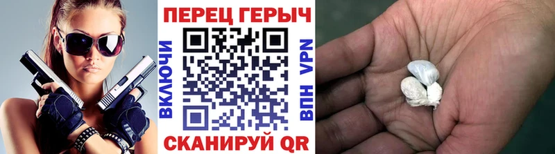 Купить где  Печоры  ГЕРОИН Heroin 