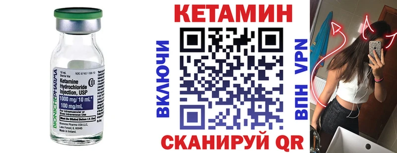 Купить закладки Печоры КЕТАМИН ketamine