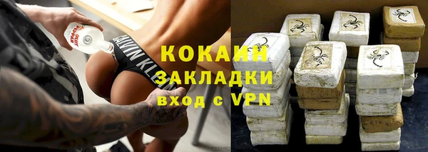 каннабис Горняк