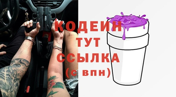 амф Вязьма