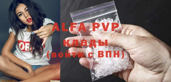 каннабис Горняк