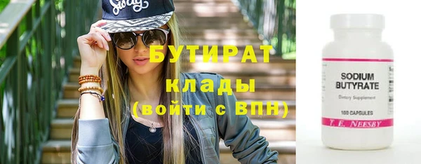 Альфа ПВП Горно-Алтайск