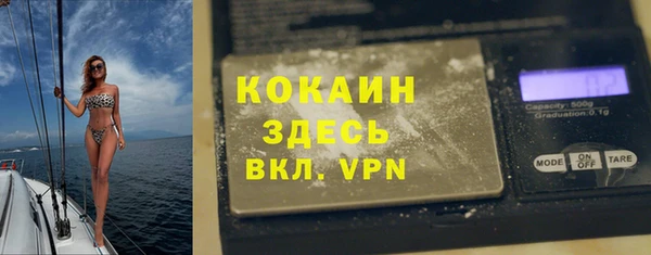 таблы Вяземский