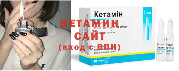 метамфетамин Волгодонск