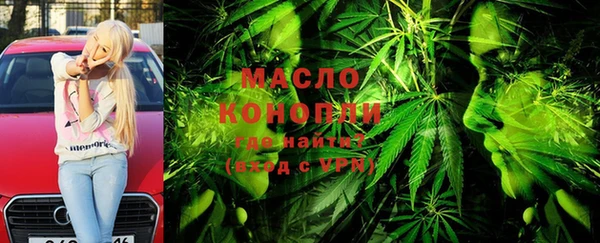 Альфа ПВП Горно-Алтайск