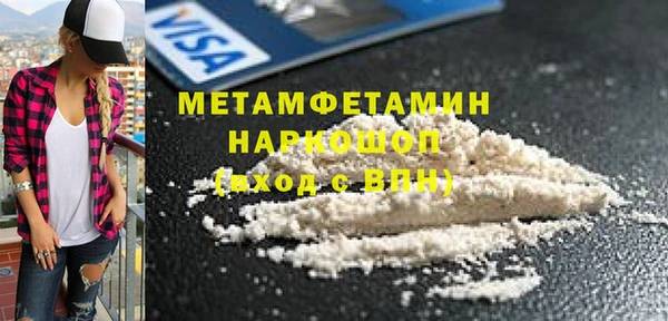 каннабис Горняк
