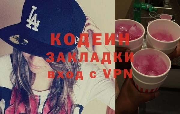 таблы Вяземский