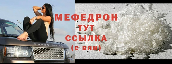 каннабис Горняк