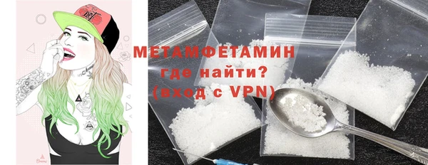 Альфа ПВП Горно-Алтайск