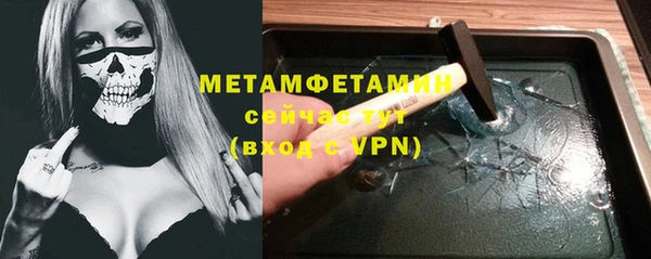 бутик Уссурийск