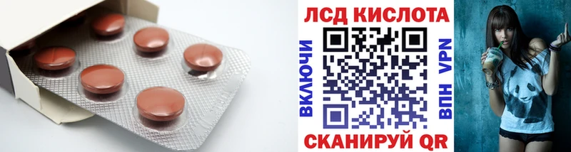 Лсд 25 экстази ecstasy Купить закладки Печоры