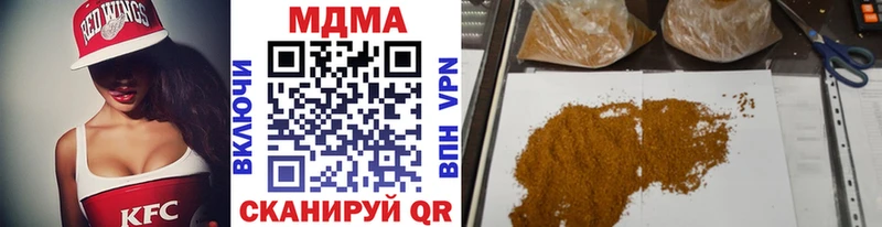 Купить где  Печоры  MDMA кристаллы 