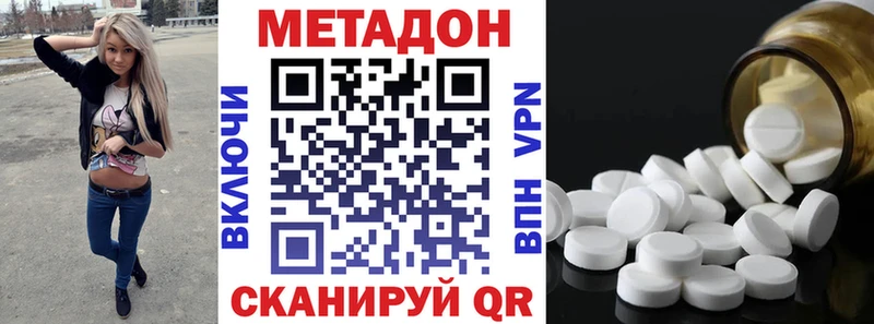 Купить  Печоры  Метадон кристалл 