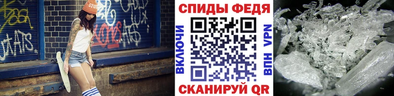 Купить закладки  Печоры  Первитин мет 