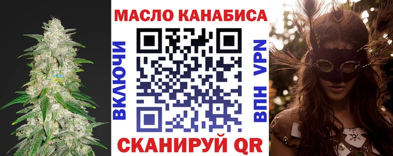 Купить закладки  Печоры  Дистиллят ТГК концентрат 